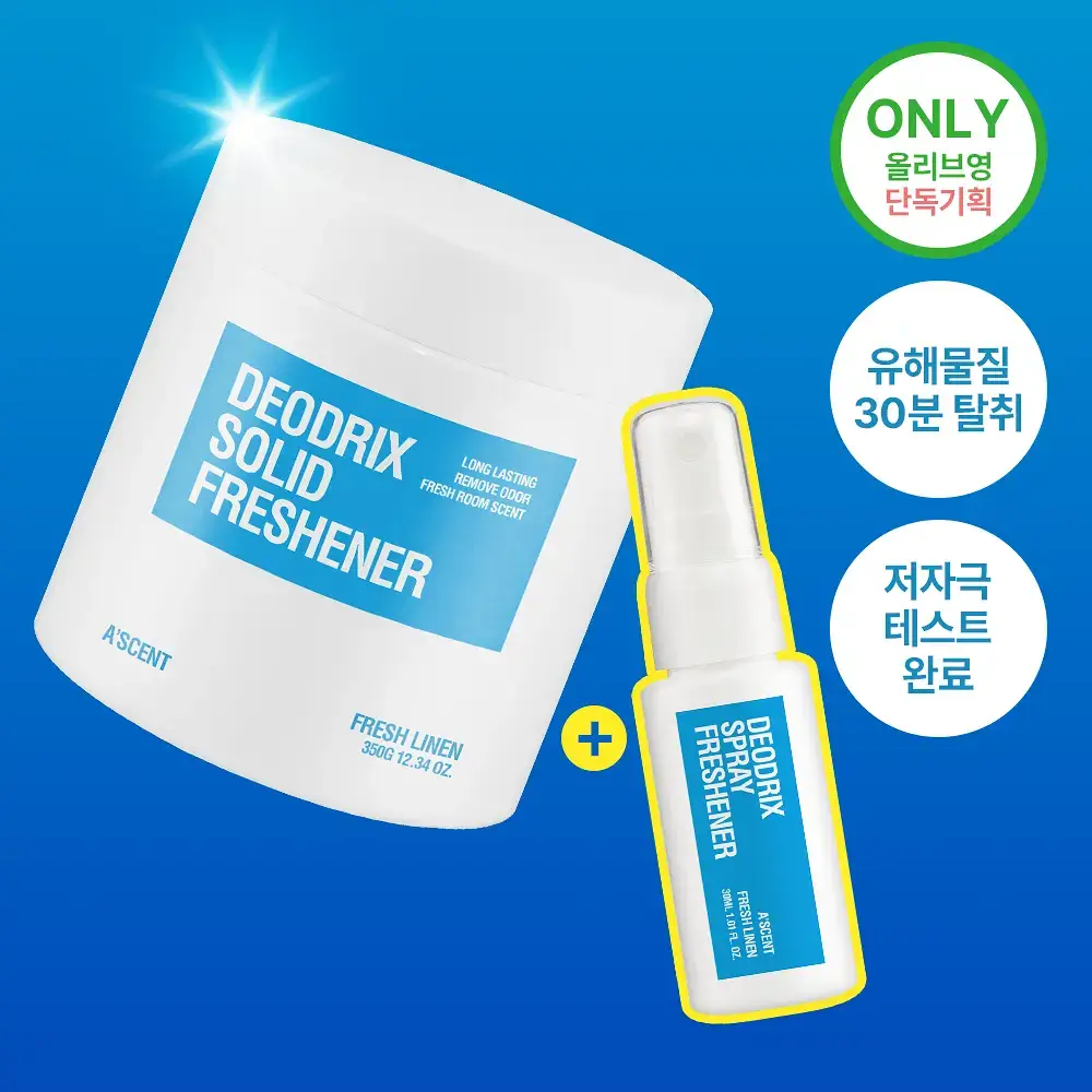 [NEW] 에이센트 데오드릭스 고체탈취제 프레쉬린넨 350g 기획세트 (+스프레이 30ml)